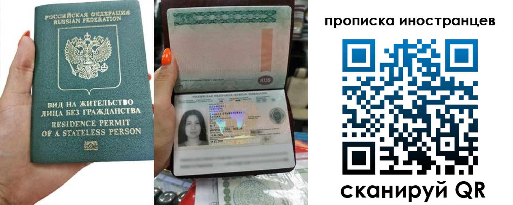 прописка для школы в Питкяранте