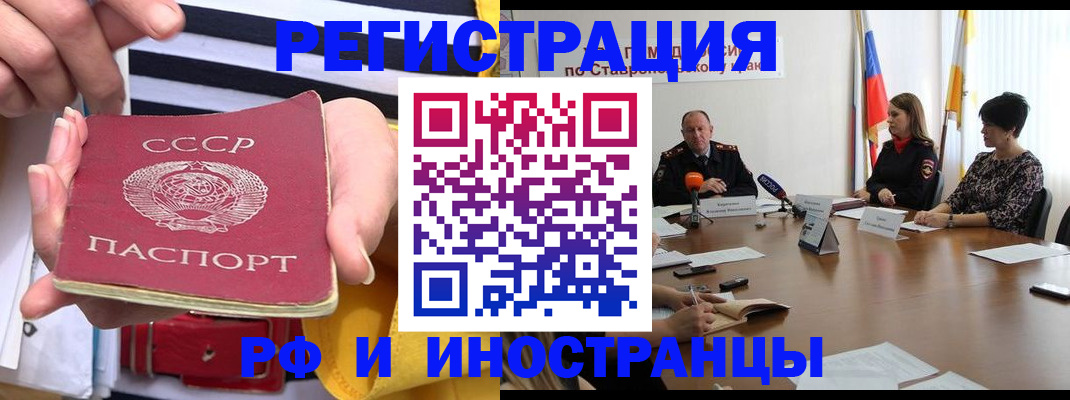 временная регистрация поиск в Питкяранте