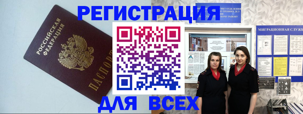 регистрация для школы в Питкяранте