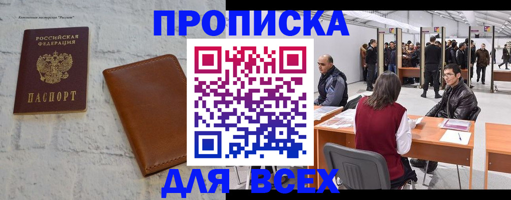 пропишу в квартире в Питкяранте