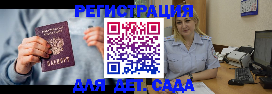 миграционный учет в Питкяранте