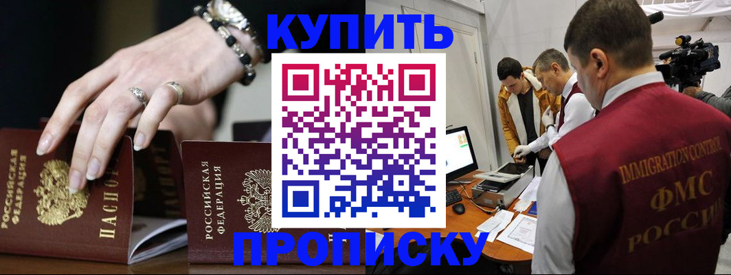 прописка иностранных граждан в Питкяранте