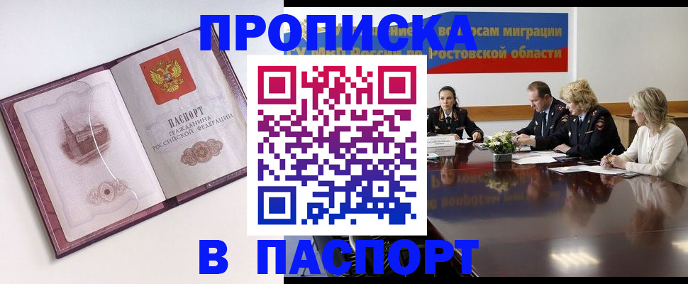 временная регистрация гарантия в Питкяранте