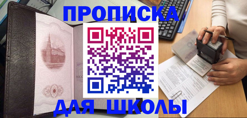 временная регистрация адрес в Питкяранте