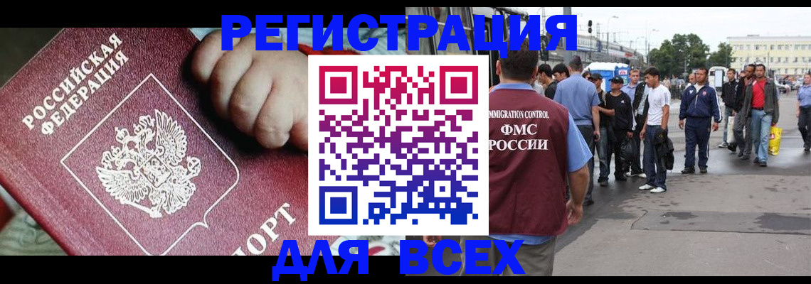 прописка гарантия в Питкяранте