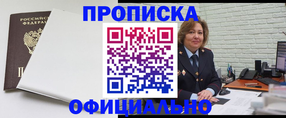 временная регистрация 2025 в Питкяранте